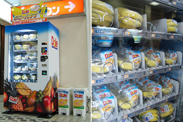 banana vending machine japan