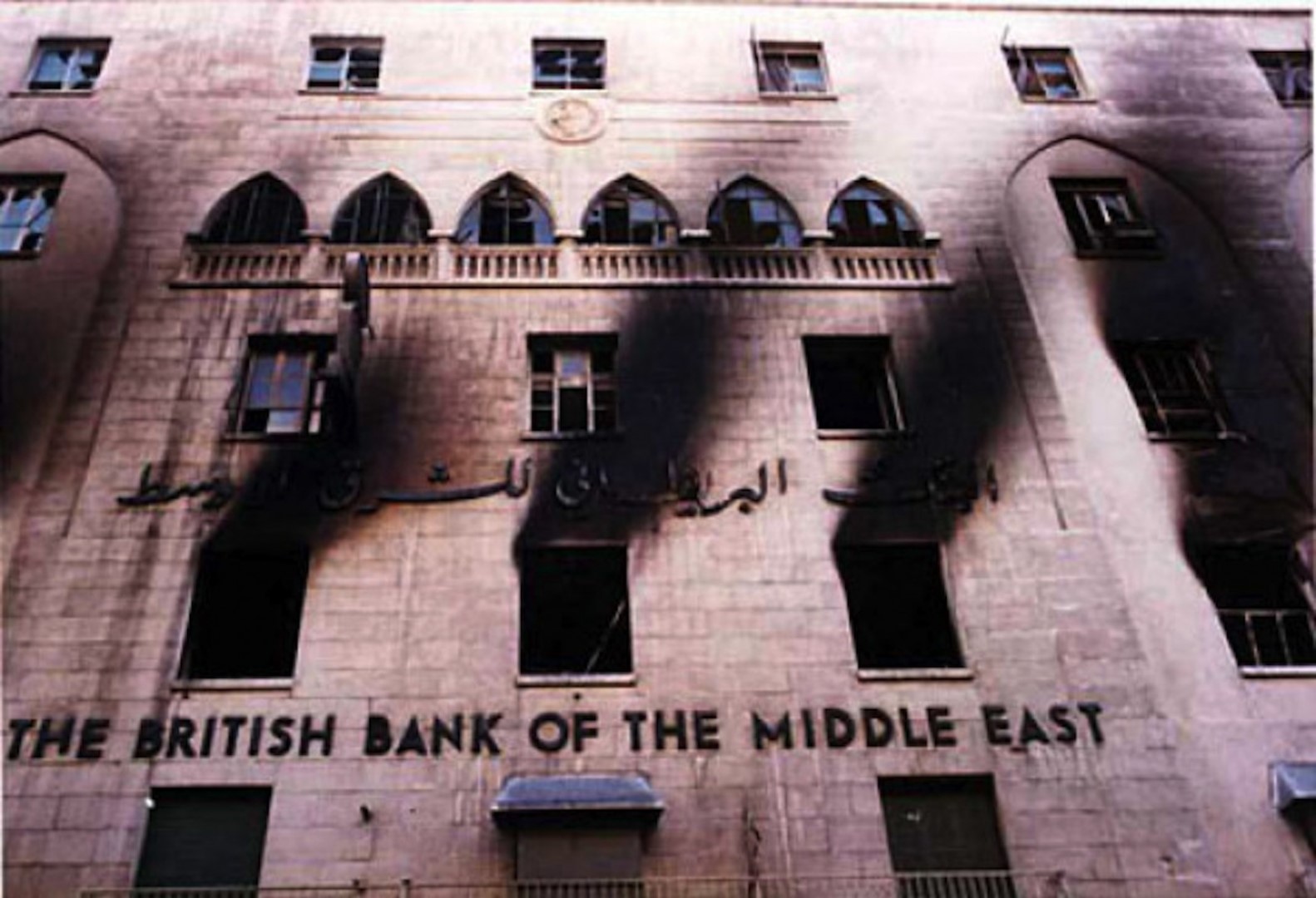 British Bank of the Middle East Raid 1976 25 Million Euro