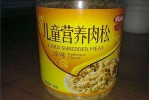 funny food names - Child Shredded Meat itu Delicious A Classic