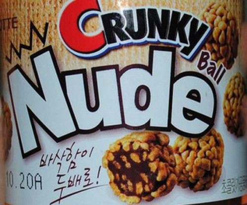 nudes de comida - Crunku Nude BHPBX01 10. 20A E He.