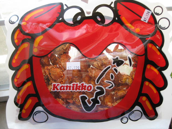 Kanikko (tiny deep-fried crabs) from Japan