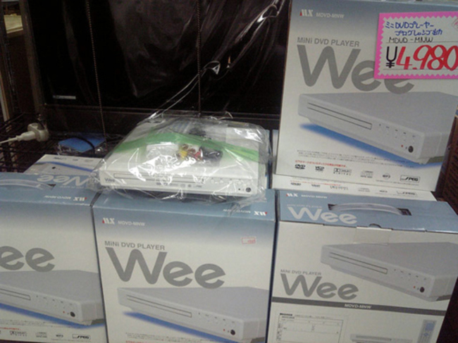 wee console - DuduP oleh Mod Mw Mini Dvd Player YL980. We ha Mi Dvd Player ee Wee Wee