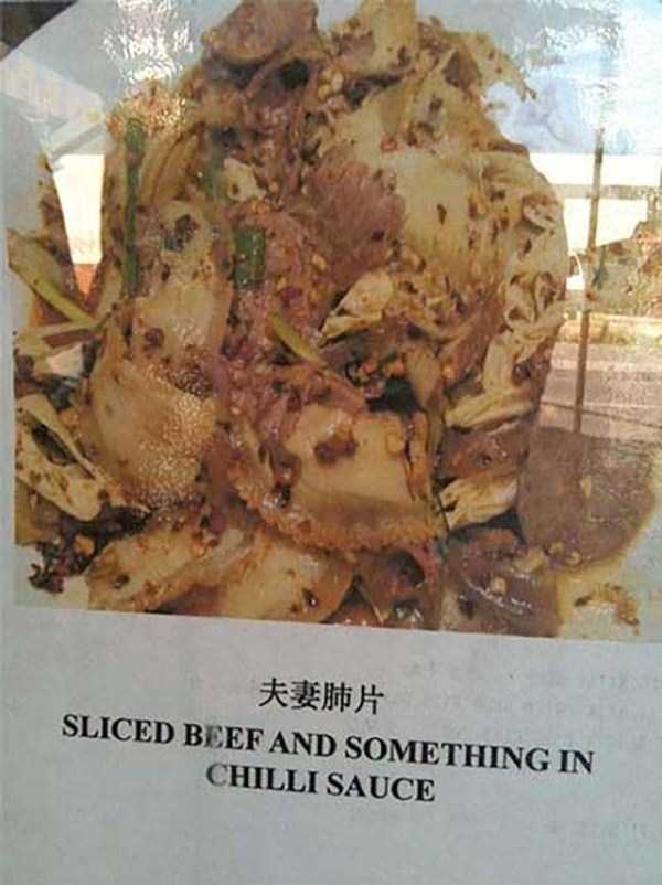 dish - Sliced Beef And Something In Chilli Sauce