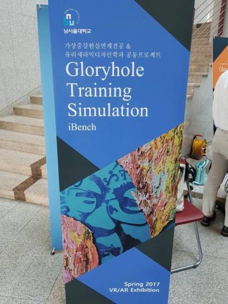 disturbing banner - & Glas Gloryhole Training Simulation iBench Spring 2017 VrAr Exhibition