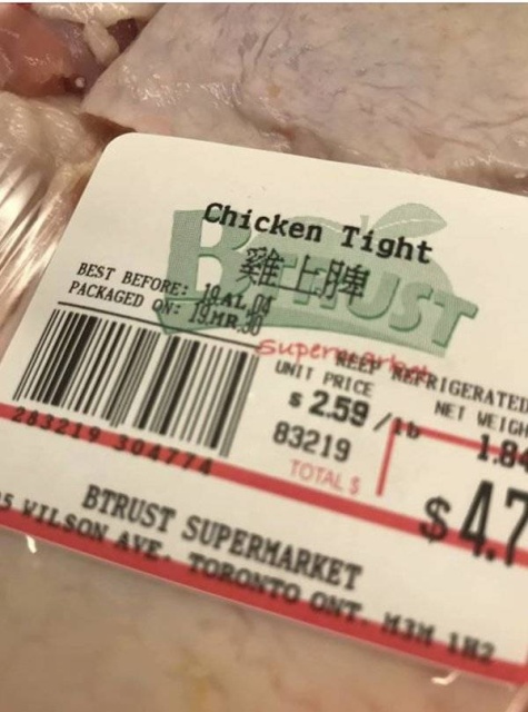 ticket - Chicken Tight Er Best Before 1941.04 Packaged On 19.MR30 superree Rrigerated Unit Price Net Veich s 2.59 10 83219 Totals Btrust Supermarket 5. Wilson Avetoronto One