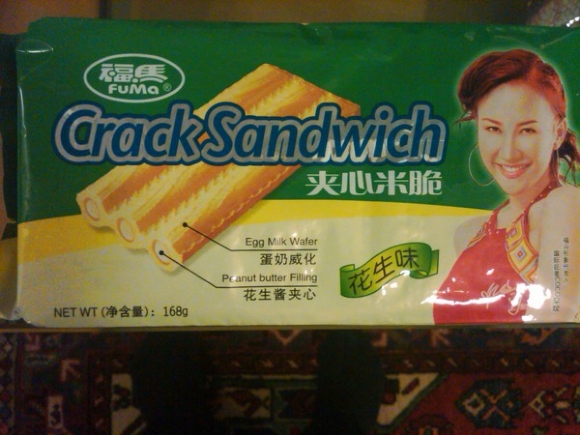 Ward's Random Picture Dump