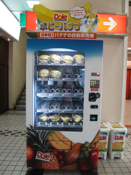 Crazy Vending Machines