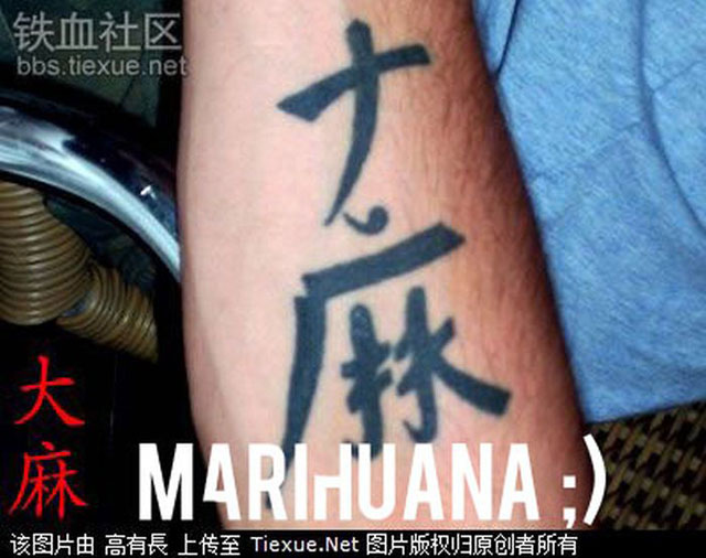25 Chinese Character Tattoo Fails