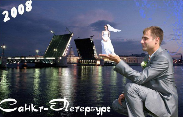 Bad Wedding Photoshop