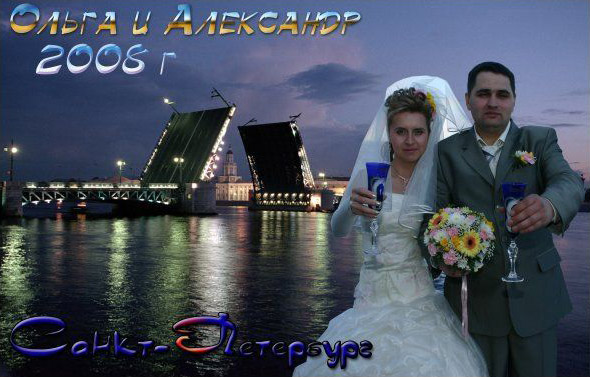 Bad Wedding Photoshop