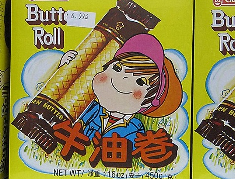 butter roll - Butte. 6.995 Roll En Butter Men Bl Net Wt 5 16 Oz 4500 1
