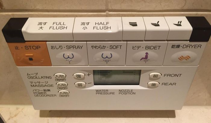 Toilet controller in Japan
