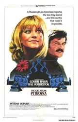 In 1973, actor Anthony Hopkins agreed to appear in The Girl From Petrovka, based on a novel by George Feifer. Unable to find a copy of the book anywhere in London, Hopkins was surprised to discover one lying on a bench in a train station. It turned out to be George Feifers own annotated personal copy, which Feifer had lent to a friend, and which had been stolen from his friends car.