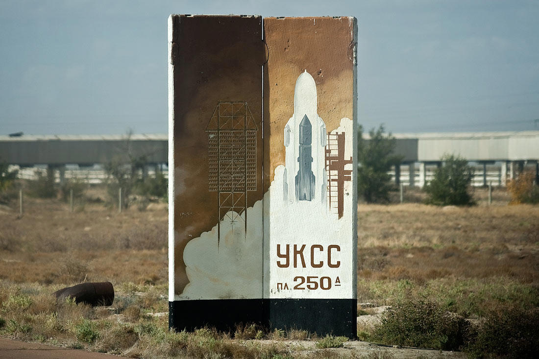 ABANDONED RUSSIAN SPACE SHUTTLE PROJECT