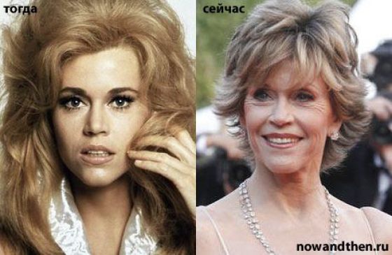 celebs then and now