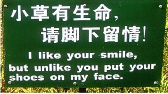 31 Hilarious English Translation Fails