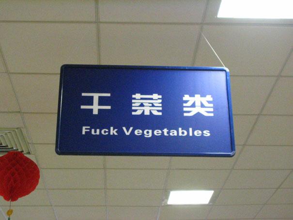 31 Hilarious Translation Fails