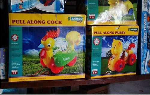 A Gallery Of Toy Fails