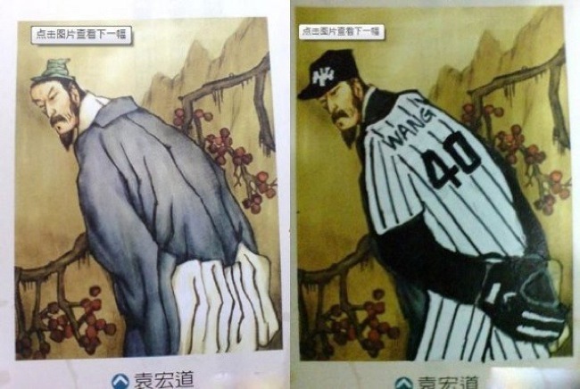 The Most Awesome Textbook Drawings Ever