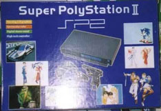 knockoff toys  - sony polystation - Super PolyStation I