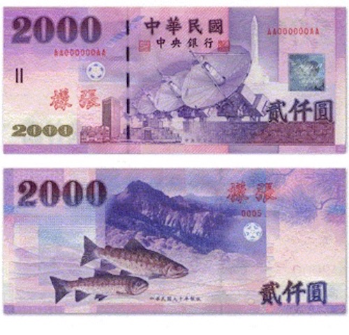 19 Of The Strangest and Coolest Looking Currency