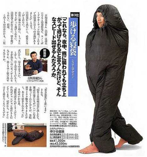 Walking Sleeping Bag:
You'll be glad you have a walking sleeping bag when you have to abandon your campsite in the middle of the night and wander the woods until you’re mistaken for Bigfoot and shot.