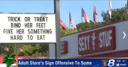 adult store meme - Trick Or Treat Bind Her Feet Give Her Something Hard To Eat Sevier Localo Adult Store's Sign Offensive To Some 08 81 wilt