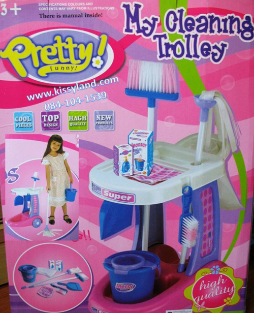 Get them ready for disappointment early in life with 'My first cleaning trolley'