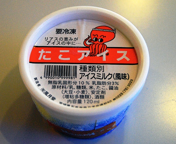 Octopus ice cream-For most people, octopus ice cream sounds like a bad joke but in some Eastern Asian countries including Japan or North and South Korea, this dessert is very common and popular