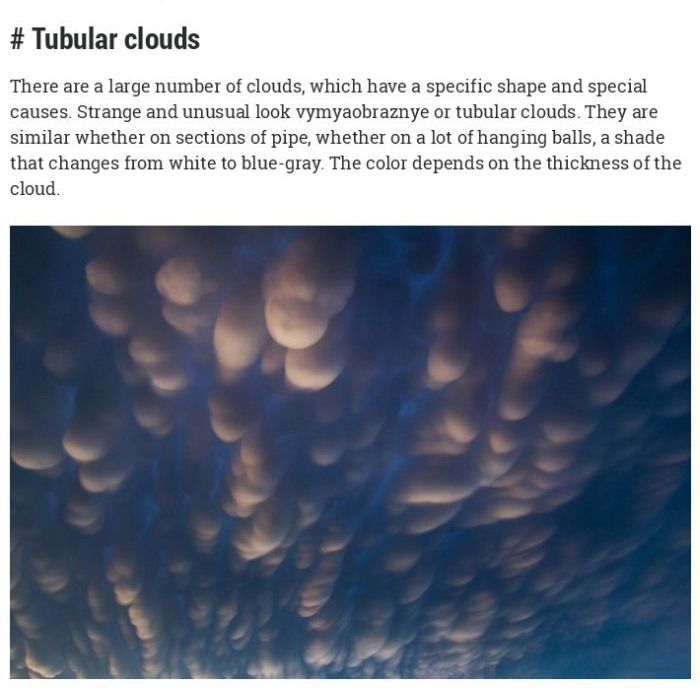abnormal weather conditions - # Tubular clouds There are a large number of clouds, which have a specific shape and special causes. Strange and unusual look vymyaobraznye or tubular clouds. They are similar whether on sections of pipe, whether on a lot of 