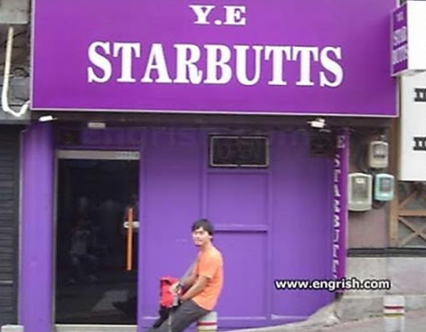 funny chinese to english signs - Y.E Starbutts A