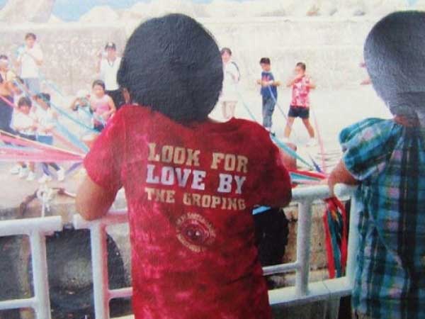 T-shirt - Look For Love By The Gropins