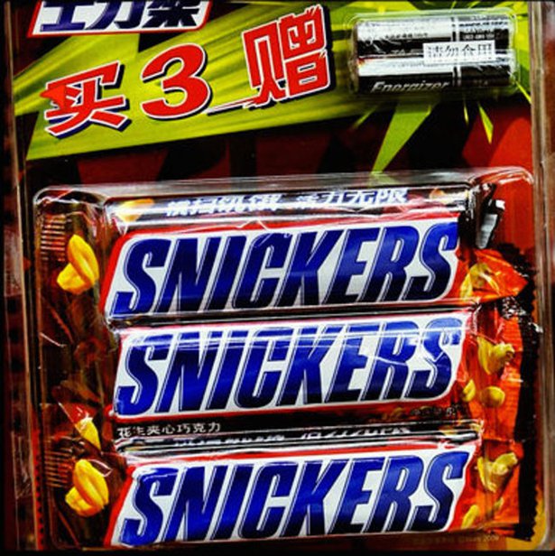 weird things at walmart - F3 No. Tipr Snickers Snickers Snickers