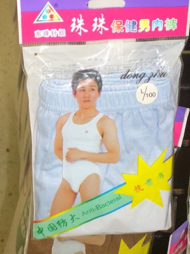 22 Bizarre Things Found in Chinese Grocery Stores