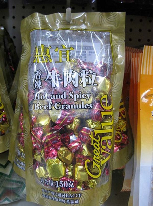 chinese walmart - Hot and Spicy Beef Granules heal ali 1505 Alamhaccp Wit