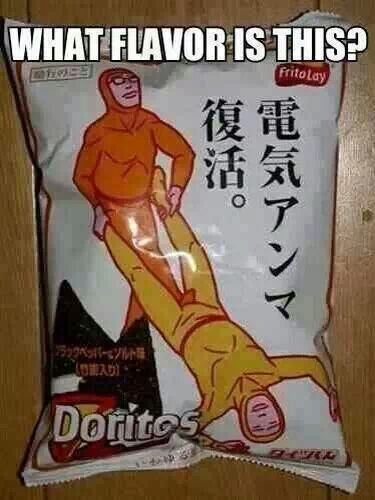 japanese doritos meme - What Flavor Is This? Fritolay Doritos 0