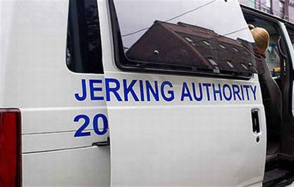 jerking authority - Jerking Authority 20