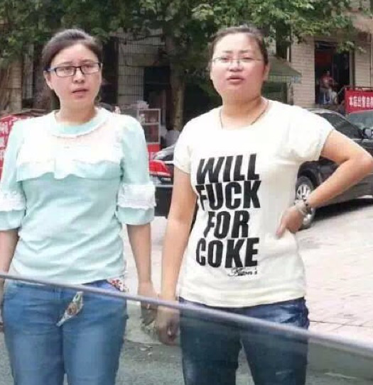 t shirt - Will Fuck For Goke