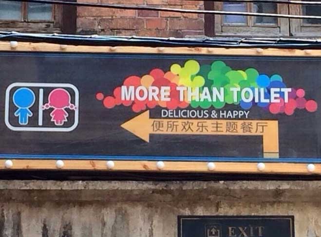 wtf street art - More Than Toilet | Delicious & Happy Exit