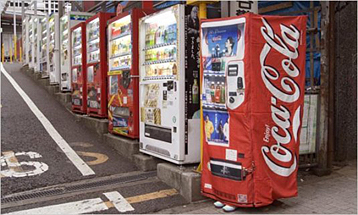 blending japan vending machine skirt