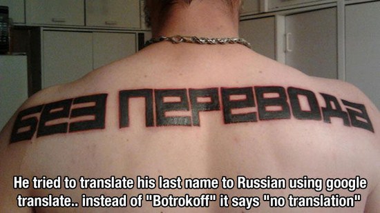 translation tattoo fail - Seenepebas He tried to translate his last name to Russian using google translate.. instead of "Botrokoff" it says "no translation"