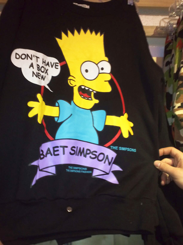 bart simpson don t have a box new - Don'T Have A Box Nen The Simpsons Baet Simpso.