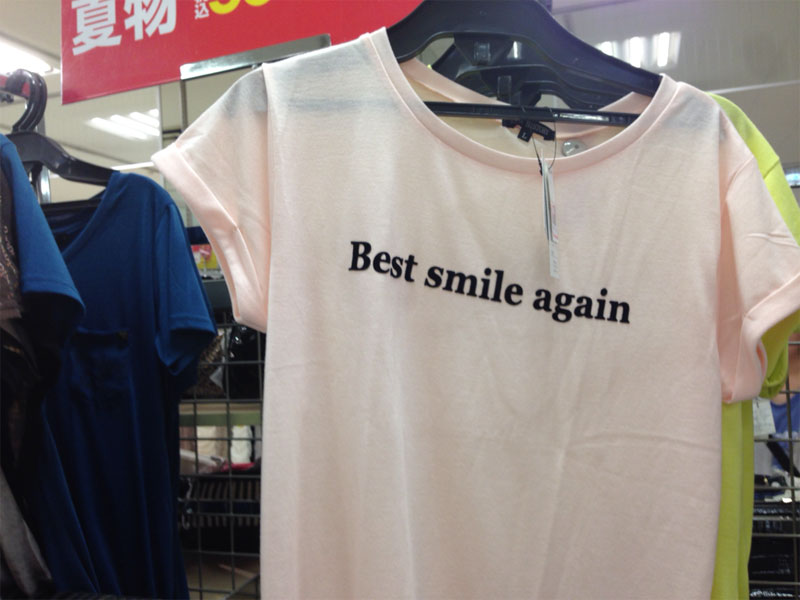 funny japan english shirts - Best smile again