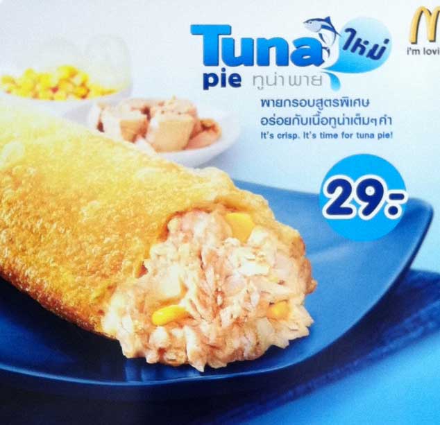 food fail tuna pie mcdonalds