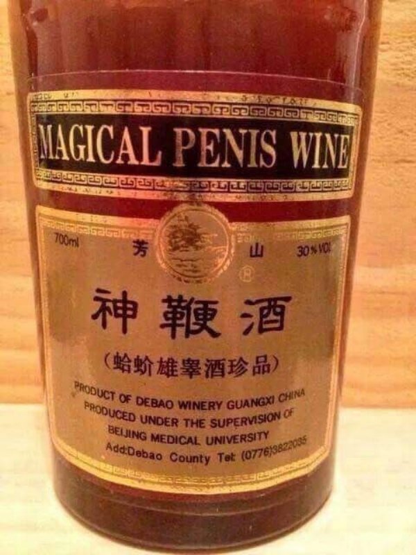 magical penis wine - GmGGESTGROOGDGDORPO Gogogosto Magical Penis Wine 029 Solicycle Gece L 30VO! at Of Debao Winery Guangx Product Of Debao Produced Under Beijing Medic AddDabao Co Guangxi China The Supervision Of Viversity Tot 077633822035