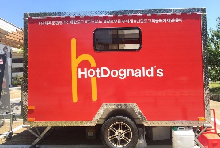 Obvious knockoff of McDonald's in China