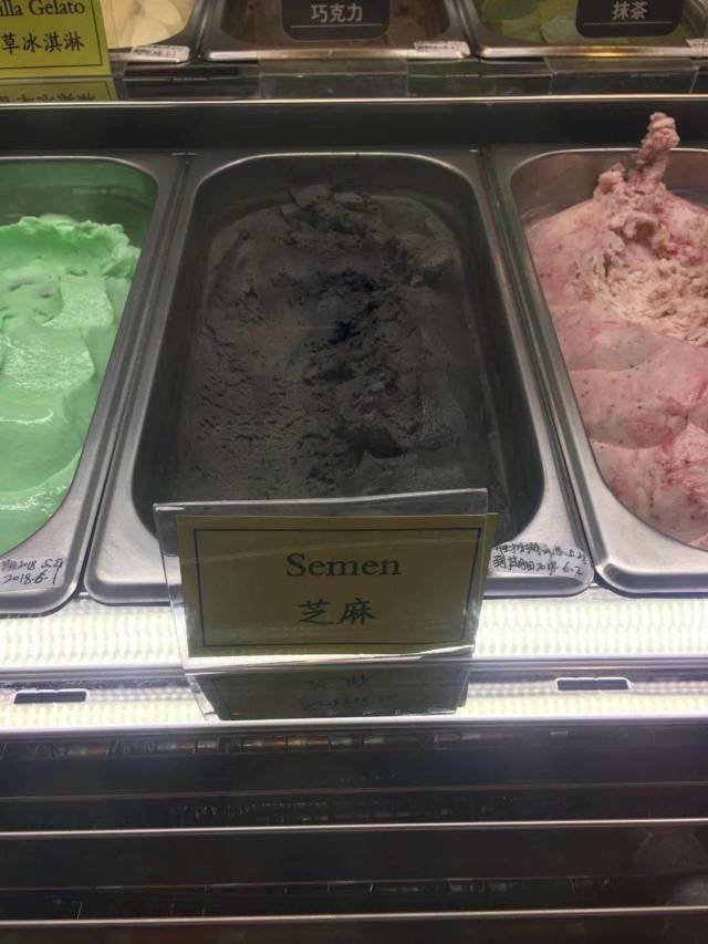 ice cream flavor meme