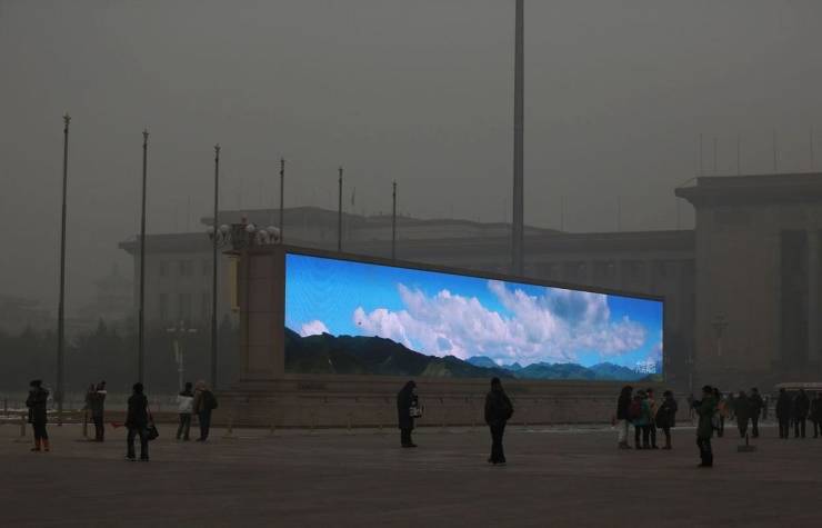 fun photo chinas sky