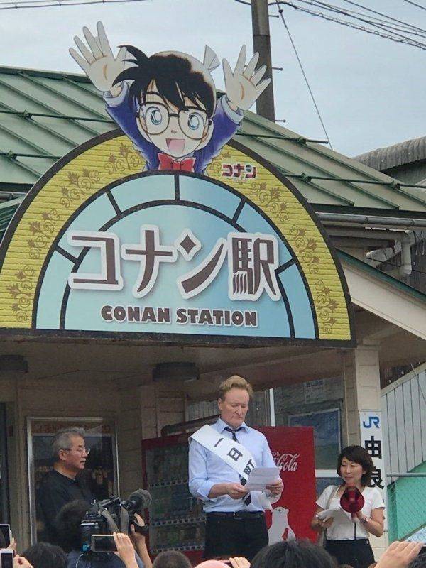 Care Conan Station
