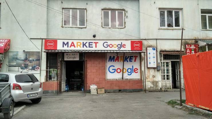 street - Mes Mai Market Google Maret Gopgle Ma Ket Google